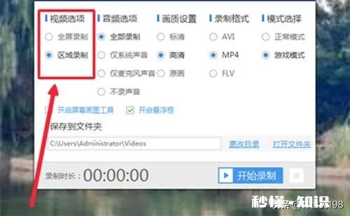 自媒体视频是录制的还是提前下载下来然后剪裁的