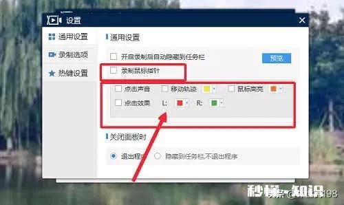自媒体视频是录制的还是提前下载下来然后剪裁的