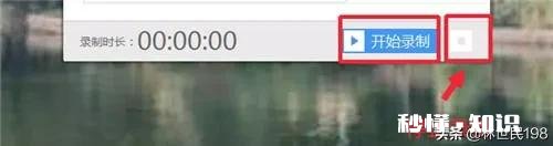 自媒体视频是录制的还是提前下载下来然后剪裁的