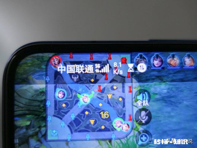 荣耀v30pro游戏体验怎么样