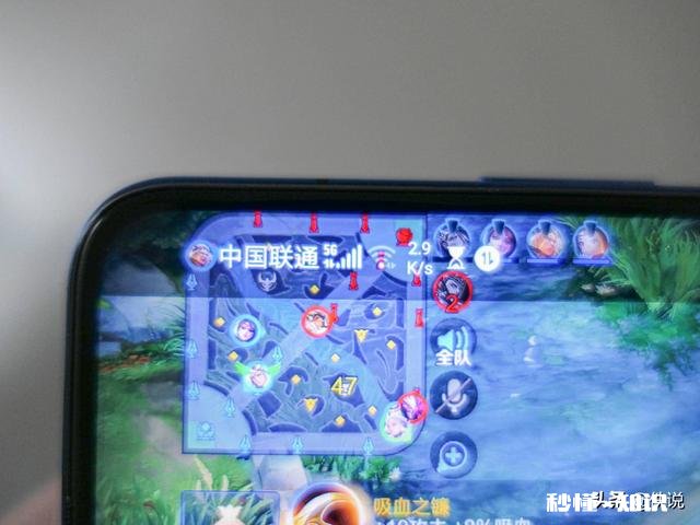 荣耀v30pro游戏体验怎么样