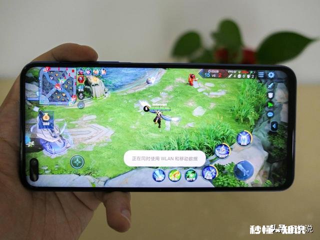 荣耀v30pro游戏体验怎么样