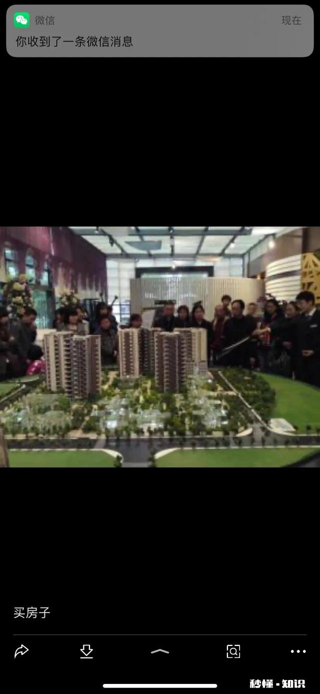 买房子价格怎么谈