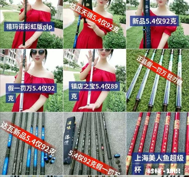 你们觉得高仿的鱼竿怎么样