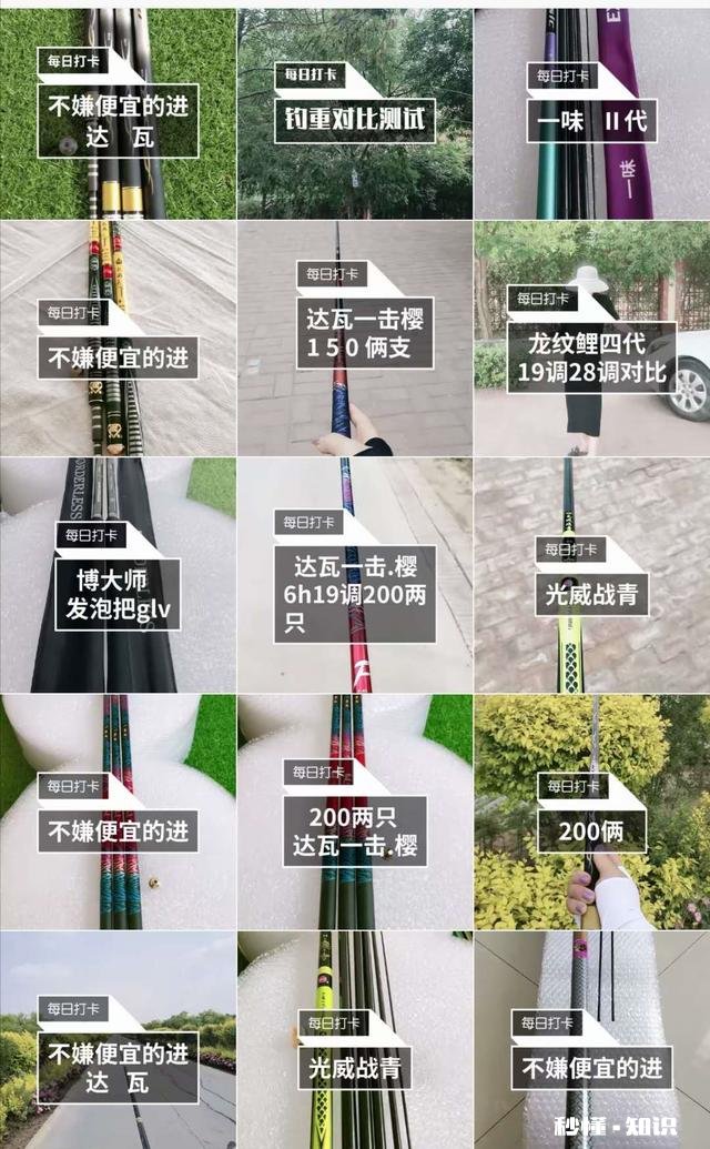你们觉得高仿的鱼竿怎么样