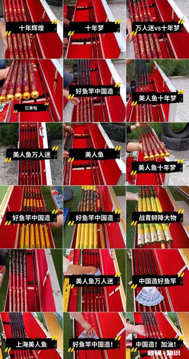 你们觉得高仿的鱼竿怎么样