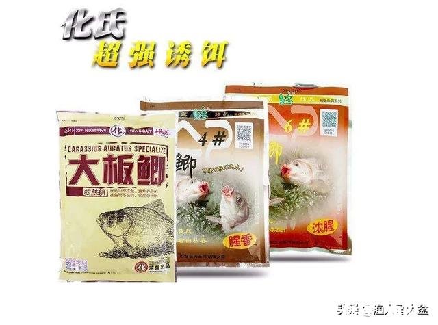 冬天钓鲫鱼，你们一般用什么饵料来增加腥味只说饵料不谈小药