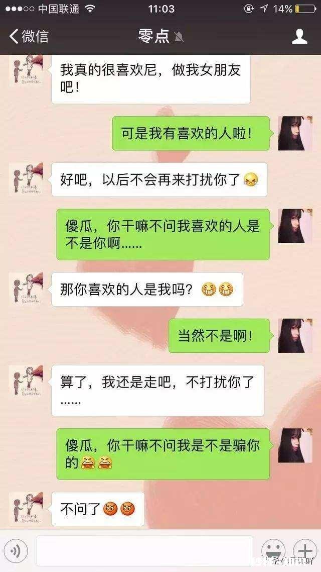 我能不能跟陌生人聊天