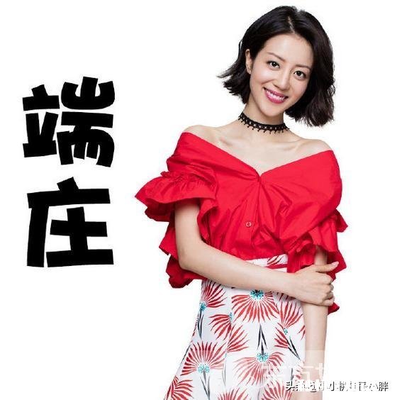 影视剧中你认为哪个配角超过了主角的光芒