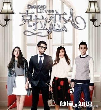 影视剧中你认为哪个配角超过了主角的光芒