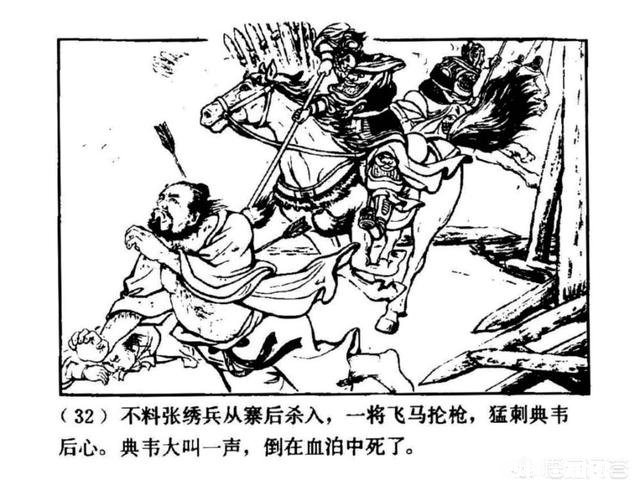 曹操手下武将无数，为何独称典韦是古之恶来