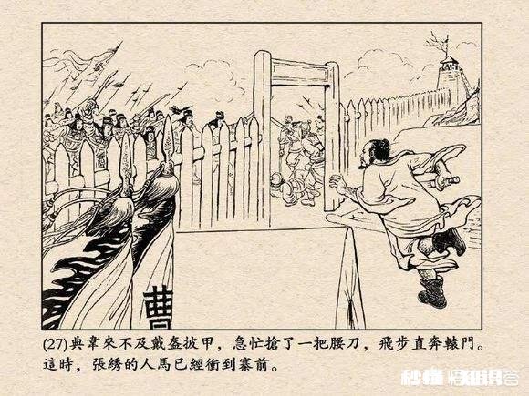 曹操手下武将无数，为何独称典韦是古之恶来