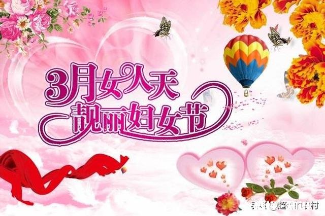 38妇女节、女神节、女王节、女人节、女生节有什么电商活动