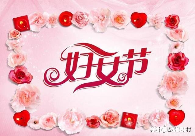 38妇女节、女神节、女王节、女人节、女生节有什么电商活动