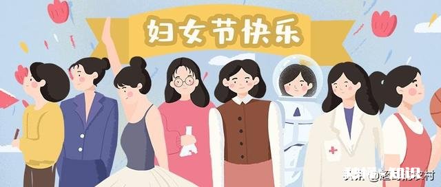 38妇女节、女神节、女王节、女人节、女生节有什么电商活动