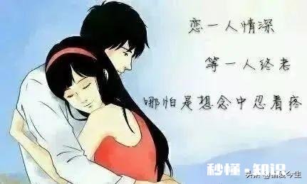 伤过你的女人你是否会放手