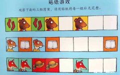 孩子即将上小学了，在“算数”辅导方面，有什么方法和技巧