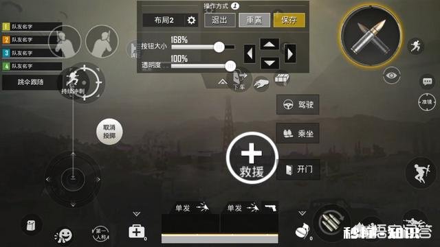 刺激战场三指怎样过渡到四指操作