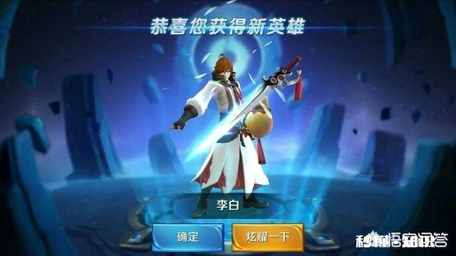 五五开黑节抽到内测皮肤选哪个