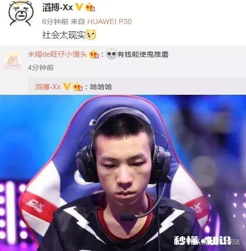 TES战队为买Karsa而卖掉熊皇,建队元老深夜感慨,只因个钱字!玩家表示心疼,你怎么看