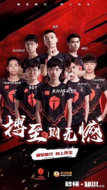 TES战队为买Karsa而卖掉熊皇,建队元老深夜感慨,只因个钱字!玩家表示心疼,你怎么看