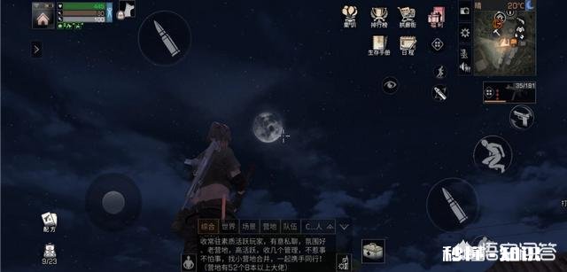 《明日之后》会凉吗感觉还可以,为什么有好多人说要凉了