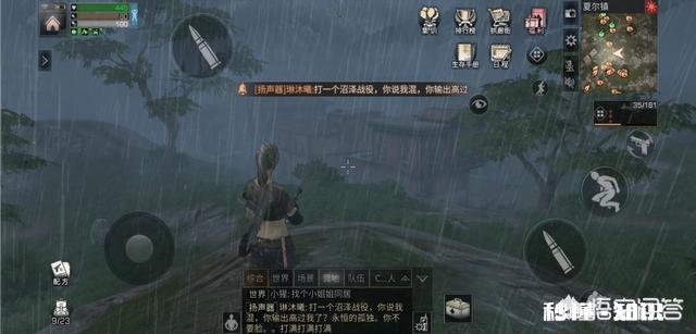 《明日之后》会凉吗感觉还可以,为什么有好多人说要凉了