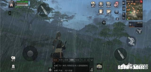 《明日之后》会凉吗感觉还可以,为什么有好多人说要凉了