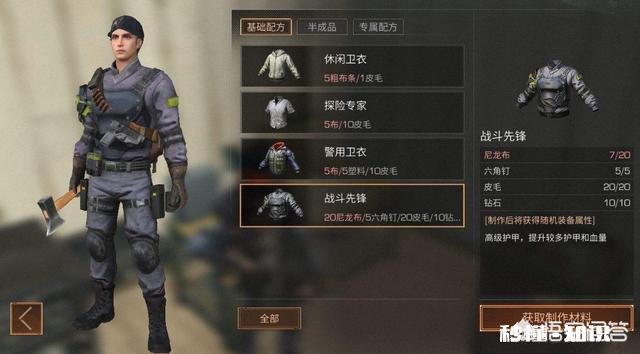 《明日之后》会凉吗感觉还可以,为什么有好多人说要凉了