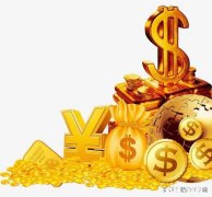 突然降工资是什么感受