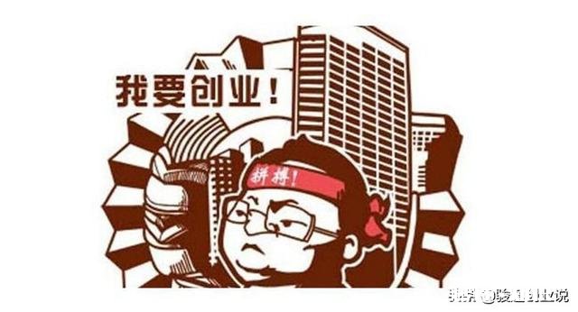 突然降工资是什么感受