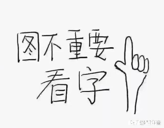 你们喜欢把肉怎么做着吃