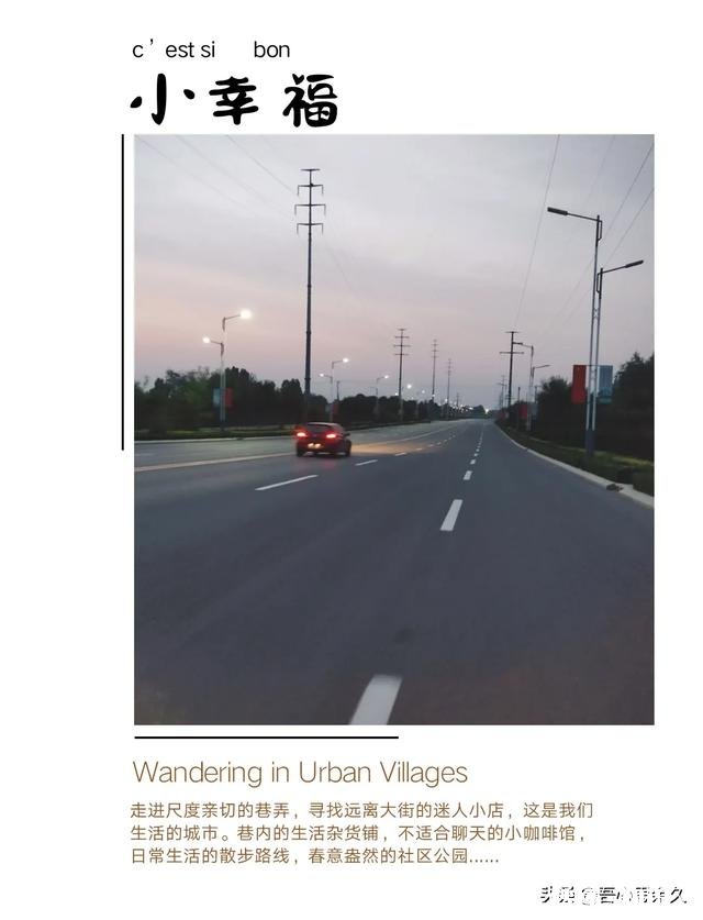 说一说你们的梦想是什么