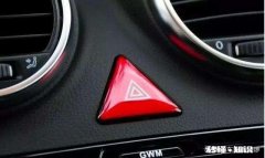 双闪灯就是危险指示灯吗