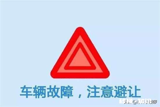 双闪灯就是危险指示灯吗