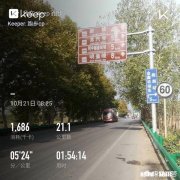 跑步30分钟，坚持多长时间能看到效果