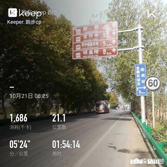 跑步30分钟，坚持多长时间能看到效果