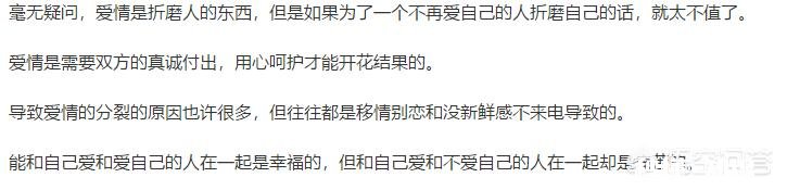 我媳妇说对我很失望，而且不想跟我过了，我现在知道不对了，怎么才能挽回局面
