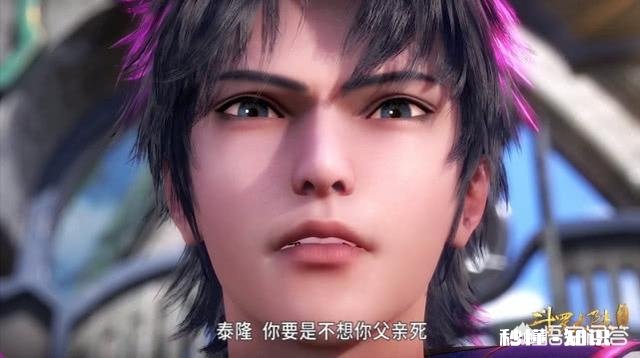 《斗罗大陆》泰隆的父亲也输给了唐三，泰隆的爷爷也会来找唐三的麻烦吗