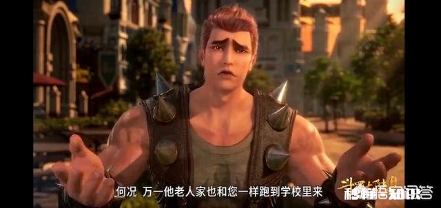 《斗罗大陆》泰隆的父亲也输给了唐三，泰隆的爷爷也会来找唐三的麻烦吗