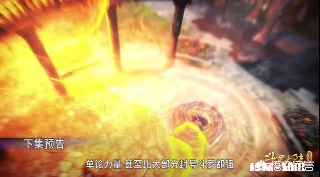 《斗罗大陆》泰隆的父亲也输给了唐三，泰隆的爷爷也会来找唐三的麻烦吗