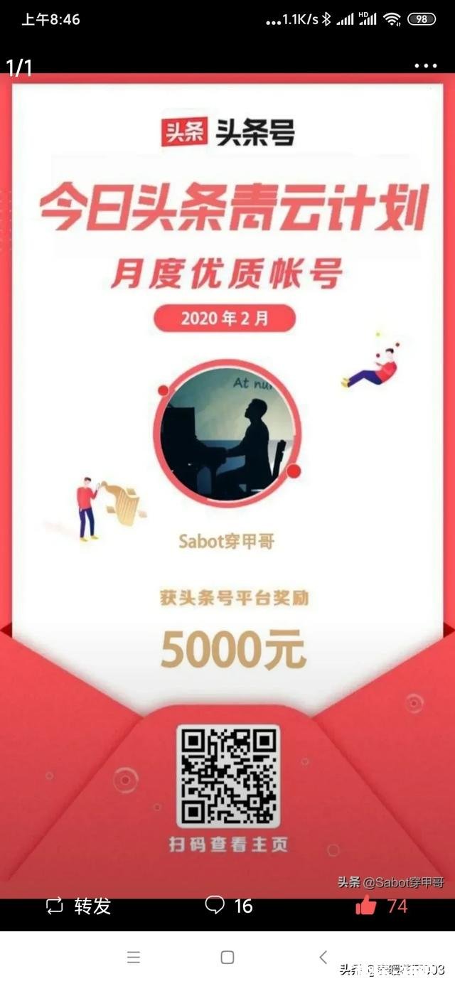 从前十八岁参加工作，现在二十八岁的孩子会干啥