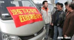 汽车下乡农民能得到实惠吗