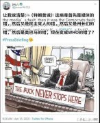 美国疫情失控了吗为什么感觉几乎每天都有3万左右的增长