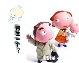 放开二胎了，当奶奶的该忙了。亲们会考虑二胎吗