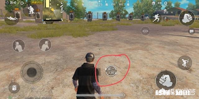 刺激战场新手玩家如何攻楼