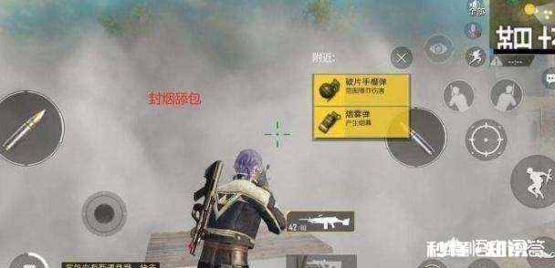 刺激战场新手玩家如何攻楼