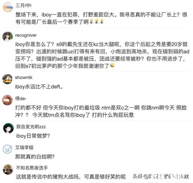 厂长不上场EDG全员猴子，Meiko指挥巨细但没人听，执行力欠缺是如今EDG最大问题吗