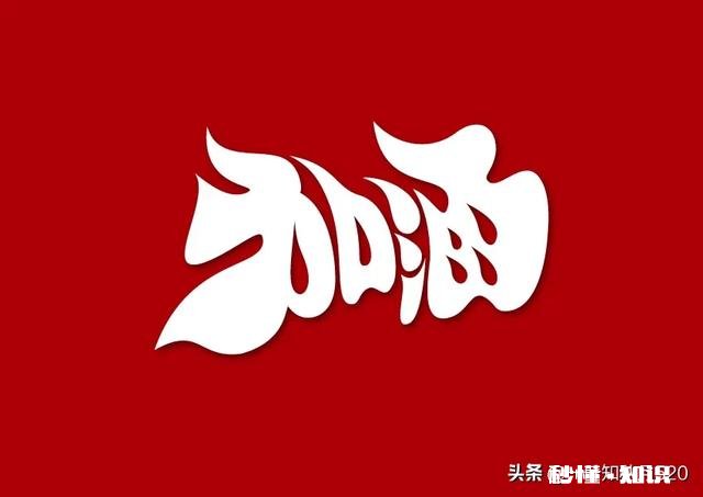 做自媒体老婆和家人不支持不理解,应该怎么办