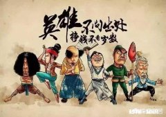 有的人每天都有时间有钱玩，却偏偏不还钱是什么心态